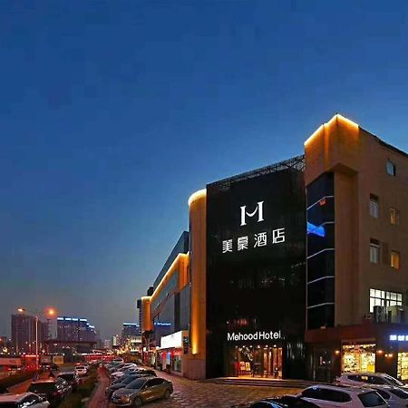 Mehood Theater Hotel, Xi'An High -Tech Road Zhongda International المظهر الخارجي الصورة